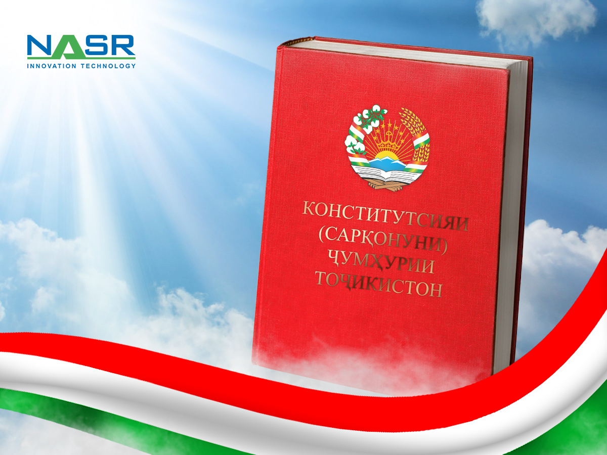 Поздравляем всех наших соотечественников с Днем Конституции Республики Таджикистан