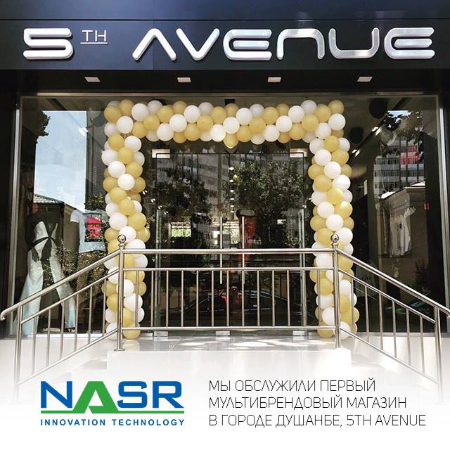 Компания «Nasr Innovation Technology» обслужила первый мультибрендовый магазин в городе Душанбе. 