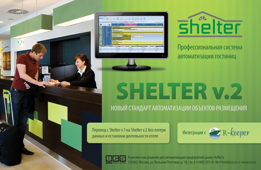 shelter2.jpg